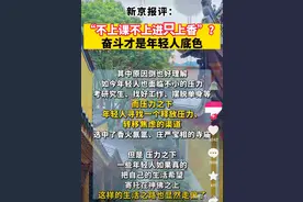 新京报这次被唾骂，没有一个字是无辜的图片