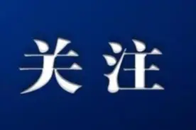 【普法课堂】网络短视频平台管理规范图片