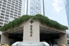 金陵饭店研究报告：疫情下酒店业孕育新变图片