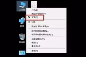 如何鉴别二手电脑和翻新机？一分钟就学会图片