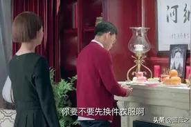 鸡毛飞上天：骆父去世，骆玉珠擦掉口红，陈江河的红色毛衣太讽刺图片