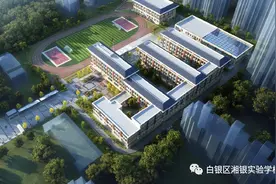 【百舸争流千帆竞 勇立潮头敢为先】白银区湘银实验学校招生简章图片