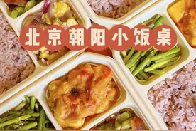 30元一荤两素还能包月，“家庭版私厨外卖”死灰复燃，一个真敢卖、一个真敢吃图片