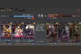 率土之滨：士气系统后，爷爷队化身爷无敌，版本造就的万金油队伍图片