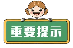 2023长春马拉松赛期间公共交通临时调整通告图片