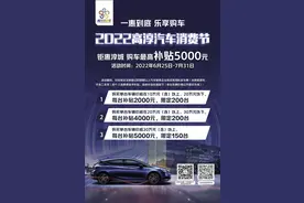 购车补贴怎么申报？小程序来啦~图片