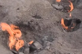 中国有个神奇的村庄空地冒火六十多年，不管刮风下雨都不会熄灭图片