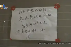 “纹管家”突然关门？现在想想被洗脑图片