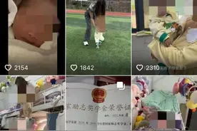 大四女生边上学边带娃，成绩全班第一，奖学金拿到手软？当事人回应→图片