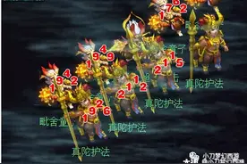 梦幻挂场景东界攻略，希望可以帮助你图片