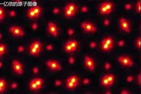 冷冻电镜看到了真实的原子！它的样子符合科学预测吗？图片