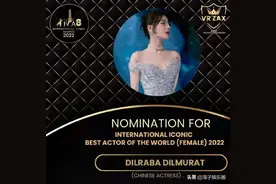 迪丽热巴“水后”之称酸了多少人？与成龙并驾齐驱，狠狠打脸黑粉图片