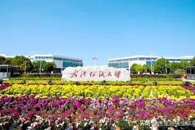 同段位的武汉轻工大学、江汉大学和武汉纺织大学，哪所实力更强？图片
