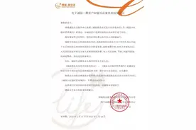 物业与业主的对决 封装阳台到底谁说了算？图片