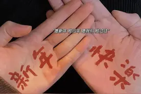 2022再见，2023你好！跨年发圈文案加图片一站式为您准备好啦图片