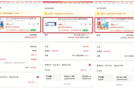 京东发起牛奶价格战，承诺百款牛奶全网最低价，其他头部平台尚未跟进图片