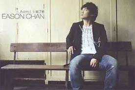 是否还记得《好久不见》图片