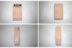 千元户外三防手机可选项——AGM H5 Pro使用报告图片