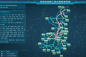 出行必看！陕西最新高速公路实时路况来了→图片