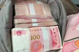 人民币只是国内的叫法，出国就有了高大上的新称呼！很多人不知道图片