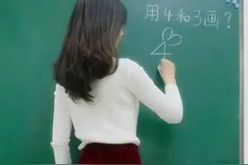 90后女教师穿JK制服，家长怒批伤风败俗，不配为人师表，老师无奈图片