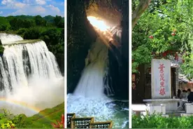 黄果树、龙宫、天龙屯堡、格凸河景区，门票有效期延长至10天！图片