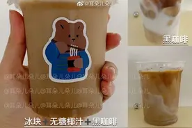 9种自制清爽咖啡，无糖0难度！一扫夏日炎热图片