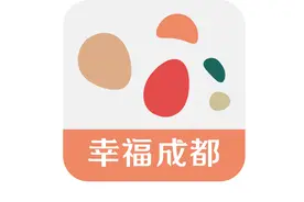2021四川企业100强来了！15家上榜中国企业500强图片