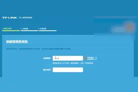 家庭组网基础篇—路由器的设置1图片