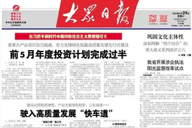 我们的节日·端午丨龙舟竞速 文化点睛图片