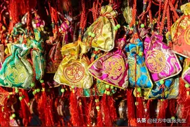 一个香囊，振奋阳气，提高正气图片