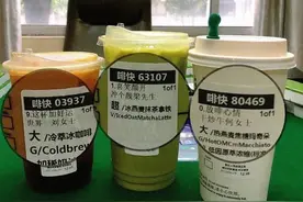 白嫖网友创意！星巴克谐音梗赢麻了图片