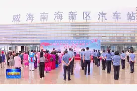 威海市南海新区开通两条民族团结专线图片