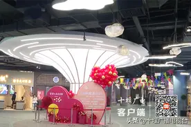 冲刺开门红｜人气旺、活力足！十堰消费市场呈快速回暖态势图片