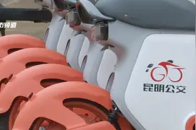 方便！“昆明公交”共享助力车现身呈贡图片