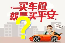 平安车险涉嫌欺骗，小心线上销售屡屡出现的“返现陷阱”图片