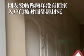 房产证没用！辽宁被封入户门女子想砸柜子被阻止，民警：砸就违法图片