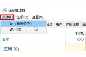 Win10怎么以管理员运行命令提示符？管理员运行cmd的方法图片