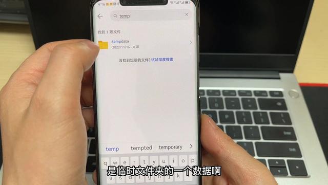 正确清理手机垃圾的方法，能清理几个G，只需删除4个文件夹！