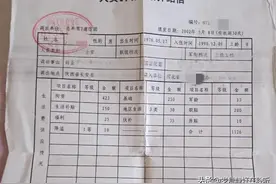 2002年三级士官的月工资图片