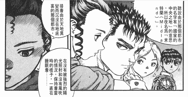 《剑风传奇》：骷髅骑士的身份与悲惨过往，原是千年前的帝国霸王