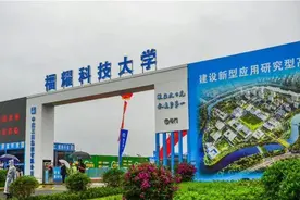 曹德旺捐100亿建造职业大学：弱势专业招5000人，应用能力超211！图片