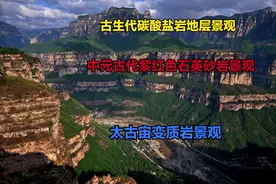 千里太行山古时为何只有“太行八陉”，而且处处都是美景图片