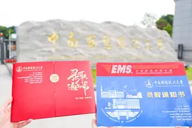 录取通知书已签收！中南大，你好！图片