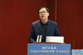 浙江省稽山王阳明研究院常务副院长潘承玉：阳明心学推动科举制度变革，展现中华文明开放性图片
