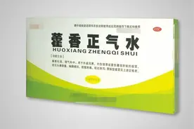 药店不起眼的藿香正气水，不仅可以解表化湿，还可用于这5种疾病图片