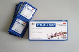药店中最常见的防风通圣丸，不仅清热解毒，还能治疗这5种疾病！图片
