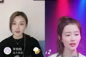 张芮尔和河南贝兒两个人在直播间相遇是怎样的景象图片