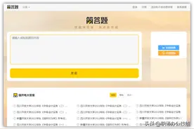 大神也偷偷收藏的7个自学网站，质量高又免费，自学改变一生图片