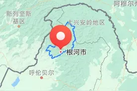 零下58度——“中国冷极”居民的生活图片